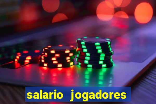 salario jogadores sada cruzeiro